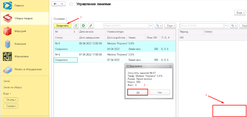 Файл:0737.png