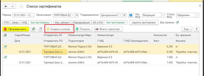 Файл:080713.png