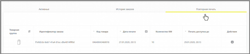Файл:22 экран.png