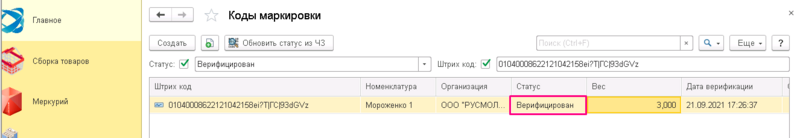 Файл:34523.png