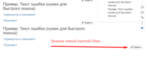 Screenshot 11.png