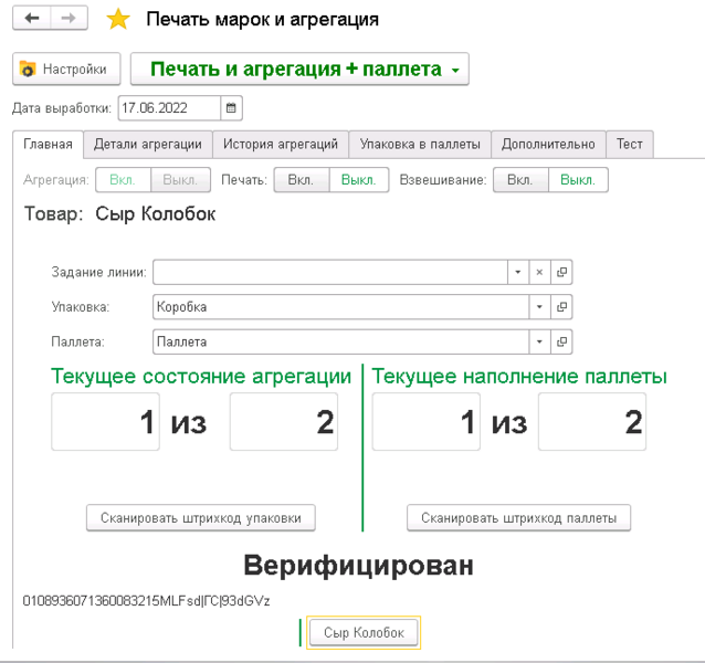 Файл:Ц5.png