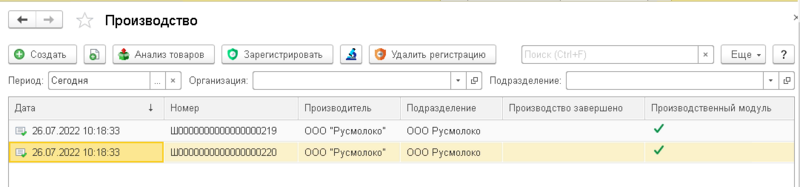 Файл:26072.png