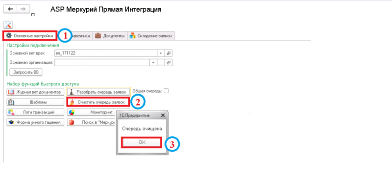 Файл:59e82c21fe25f19584961d8b6d4e10f3.png