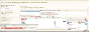 6 ш нф настройки обработки 8х.png