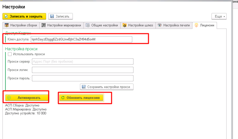 Файл:Image3.png