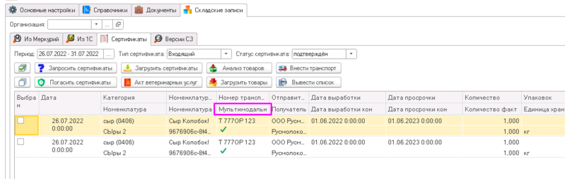 Файл:26079.png