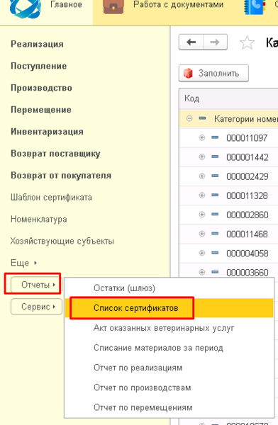 Файл:9bcbf70545c4b748c7f2534a4d82fb7b.png