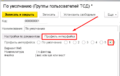 Миниатюра для версии от 12:52, 21 мая 2025