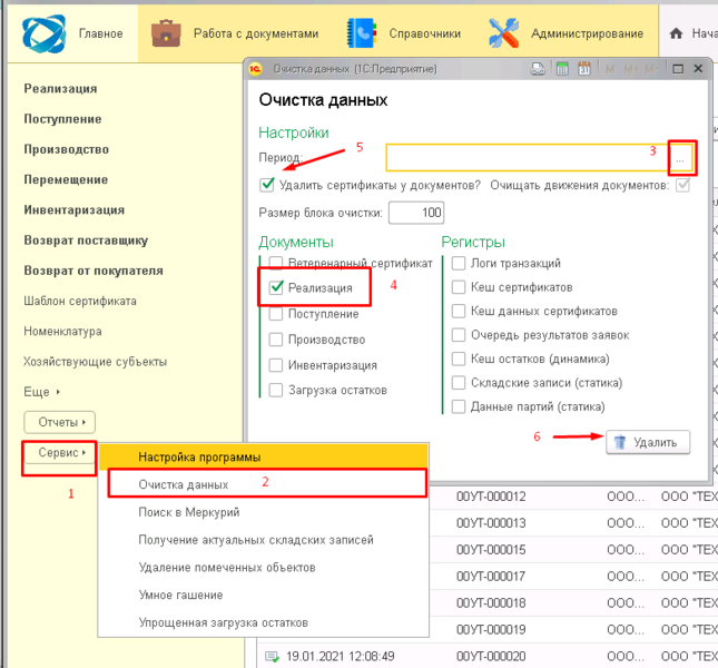 Файл:Unknown 10 .png