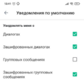Миниатюра для версии от 23:04, 24 февраля 2025