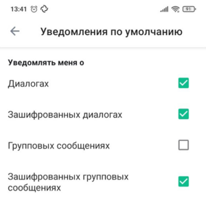 В комнате 2.png