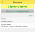 Миниатюра для версии от 23:02, 24 февраля 2025
