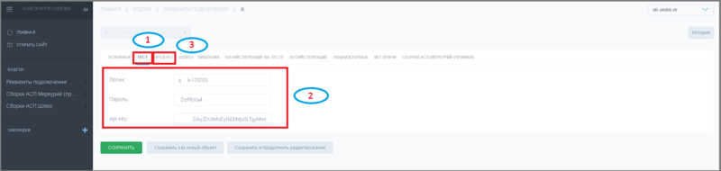 Файл:5 п сборка обработки в codgen.png