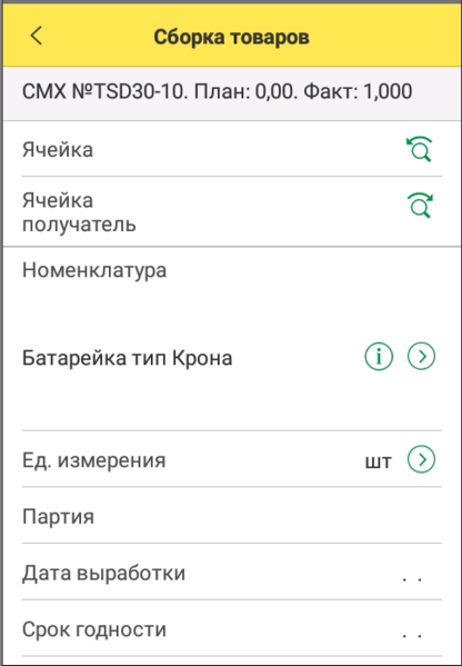Файл:Image-20230519153830-2.png