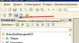 Конфпод6.jpg