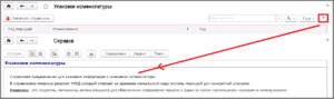 Упаковки номенклатуры.png
