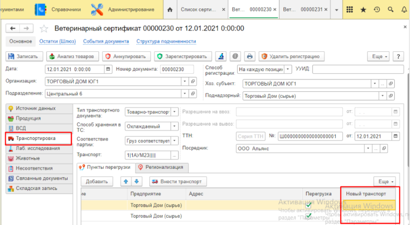 Файл:080714.png