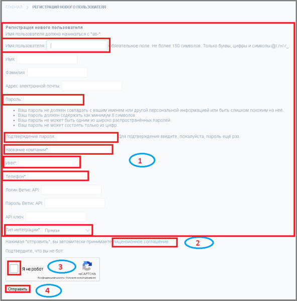 Файл:2 п регистр в кодгене.png