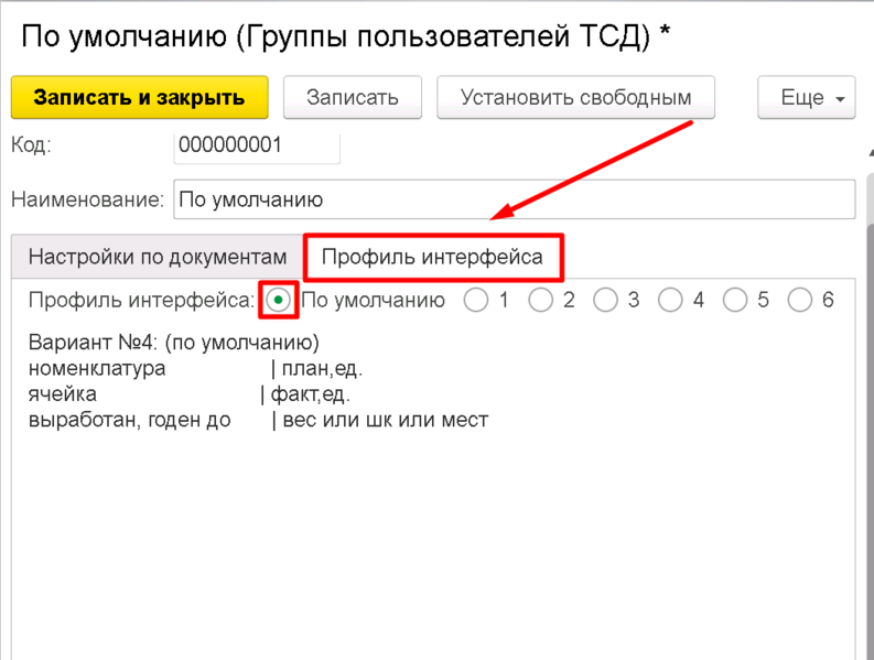 Файл:Image-20231020121305-11.png