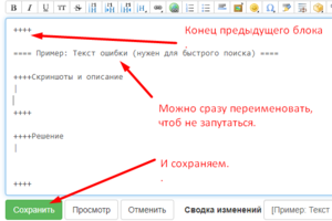 Screenshot 10.png
