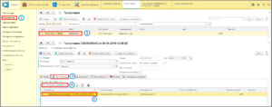 1 ш гашение эл входящего cертификата с привязкой к документу.png