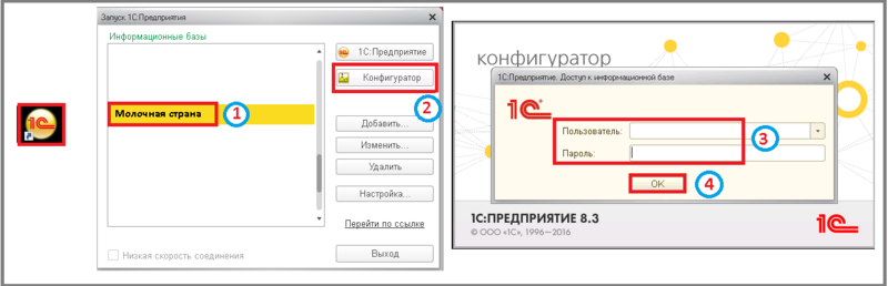 Файл:1 ш обновление сборки-шлюза.png