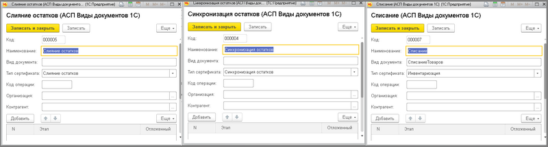 Файл:4 п настройки виды док уф.png