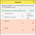 Миниатюра для версии от 23:03, 24 февраля 2025