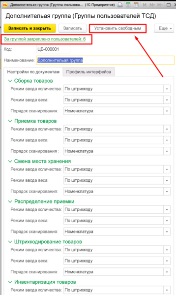 Файл:Image-20231020121305-3.png
