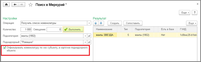 Файл:2 ш поиск м.png
