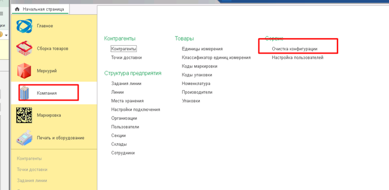 Файл:Tbredws.webp