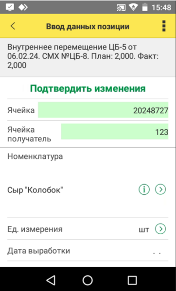 Файл:1708346907198-378.png