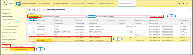 Файл:1 ш гашение б п.png