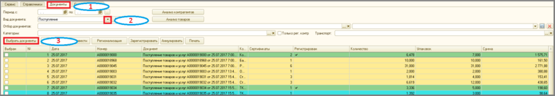 Файл:8 п фильтры.png
