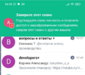 Миниатюра для версии от 23:04, 24 февраля 2025