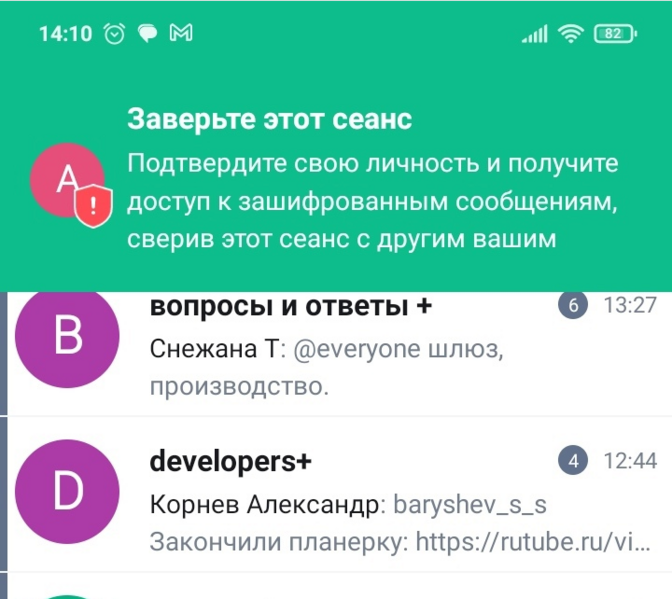 Файл:And4.png