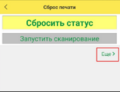 Миниатюра для версии от 11:59, 29 июня 2026