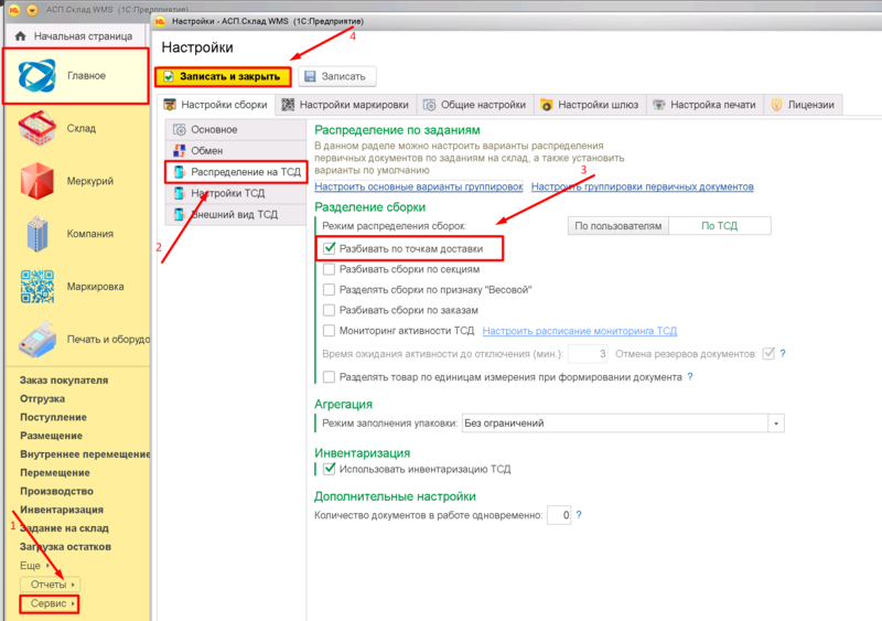 Файл:1699949635994-150.png