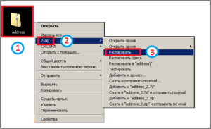1 dbf файлы в качестве адресного классификатора.png