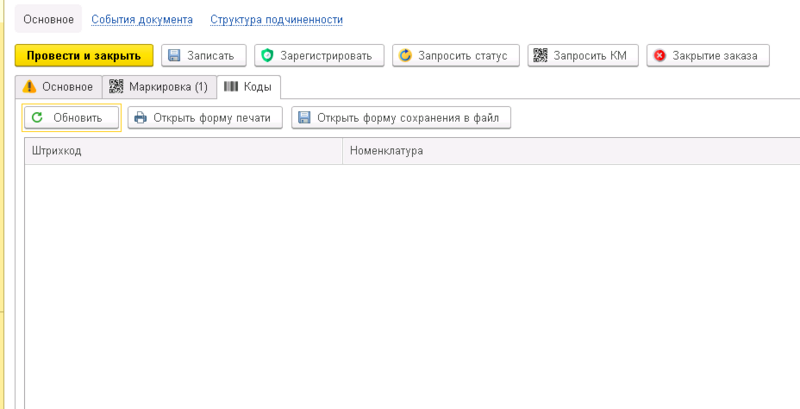 Файл:Бз4.png