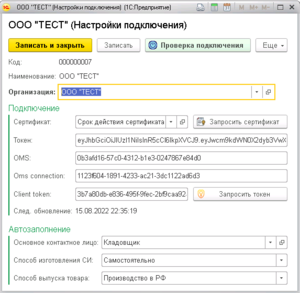Документ Microsoft Word html 38d85685.png