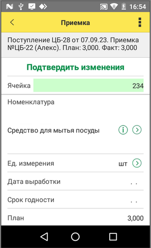 1722606902849-895.png
