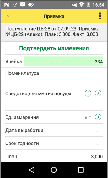Файл:1722606902849-895.png