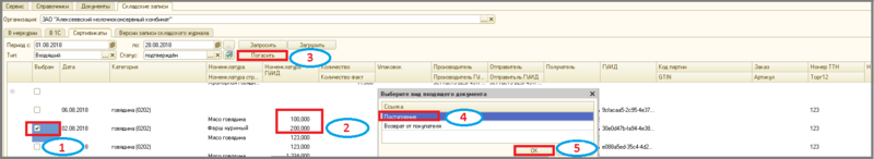 Файл:3 п груп гаш нф.png