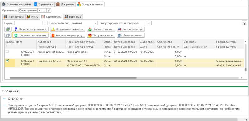 Файл:Eecbd4fe7b73507481eadeca55e7c142.png