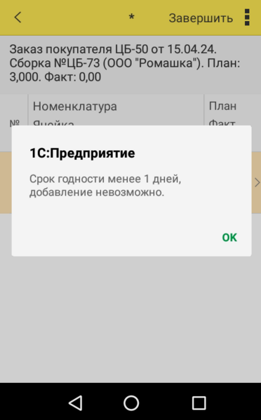 Файл:1713180106863-165.png