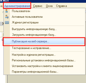 Админиипубликац.png