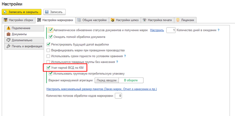 Файл:Image1213.png