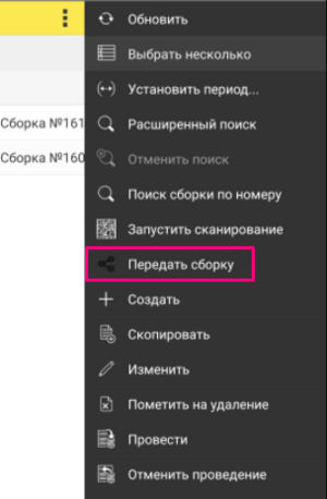 Screenshot 3.png